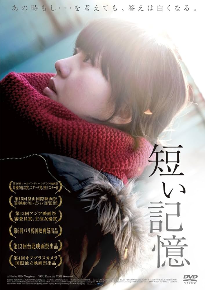 パク・ミニョン　ユ・ヨンソク　パクミニョン　ユヨンソク　ランニング　DVD パク・ミニョン ユ・ヨンソク パクミニョン ユヨンソク